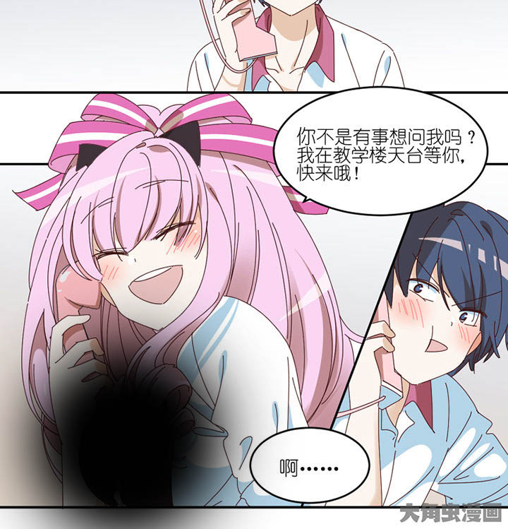 第68章：单独谈话11