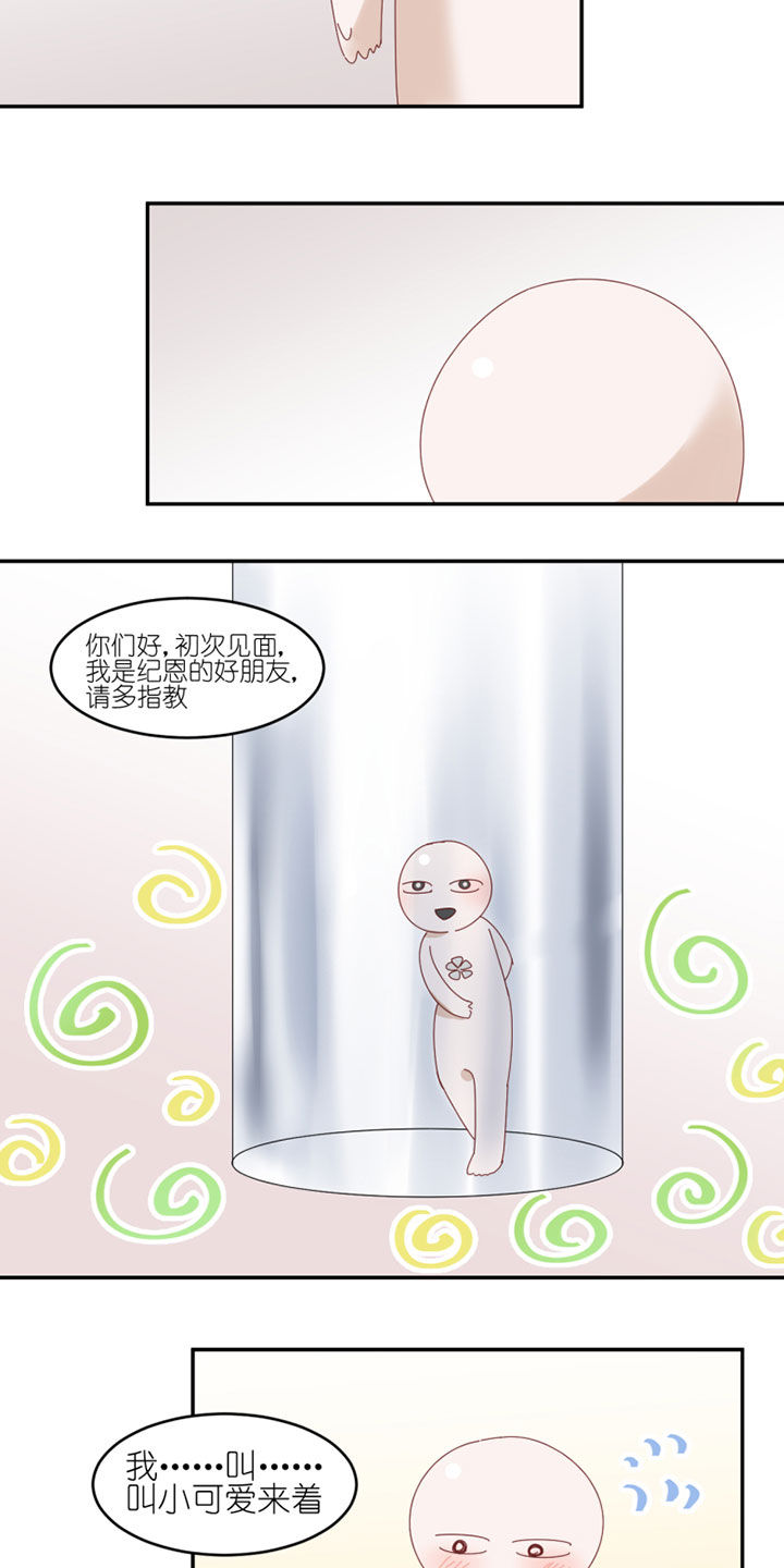 第40章：1