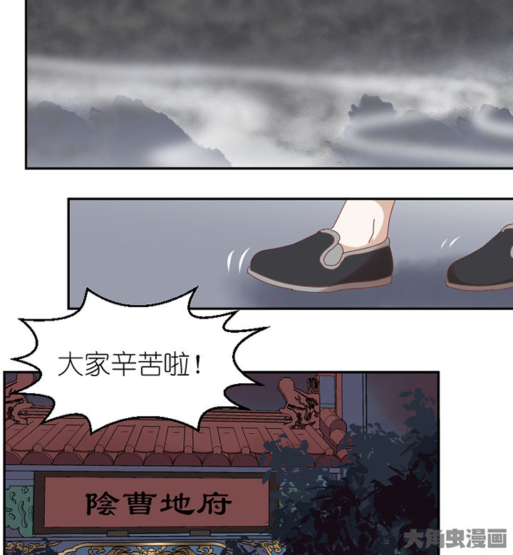 第75章：道谢8