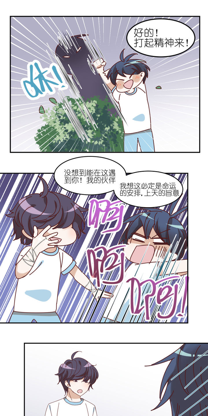 第39章：15