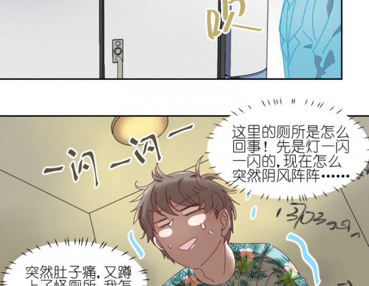 第51章：秘密基地30