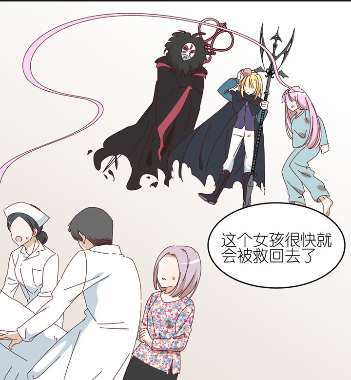 第69章：故事26