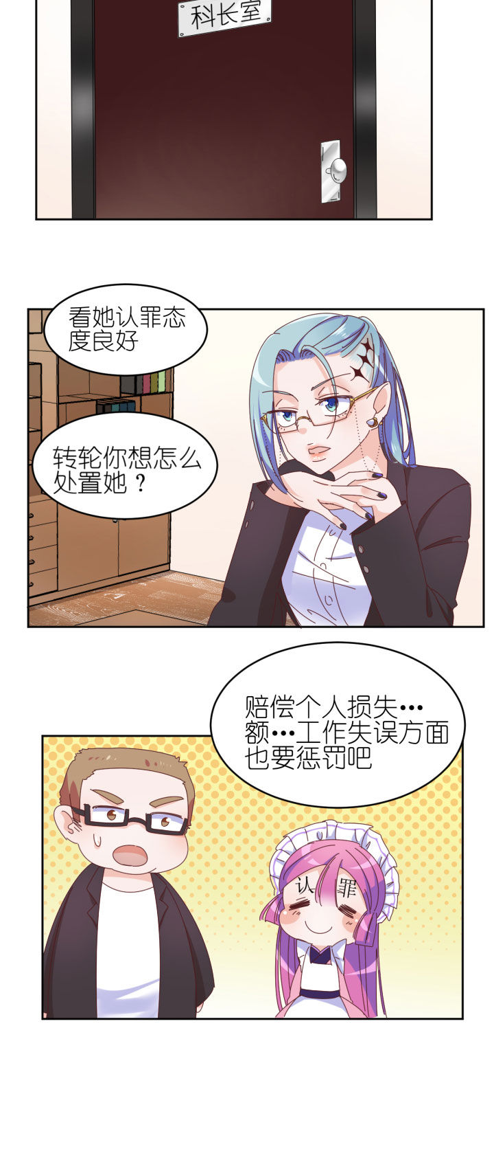 第9章：3