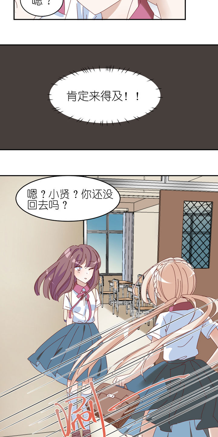 第33章：9