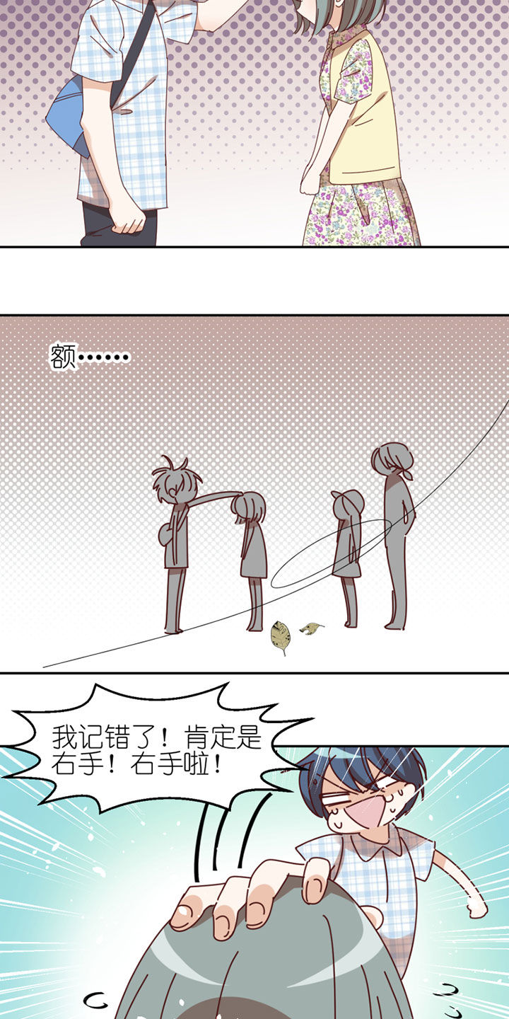 第37章：16