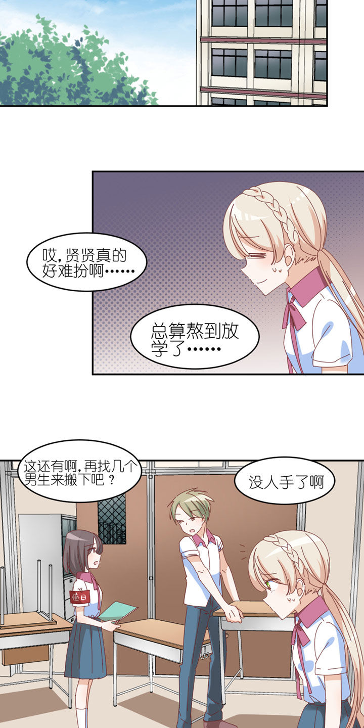 第32章：5