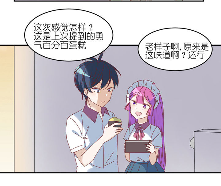 第31章：7