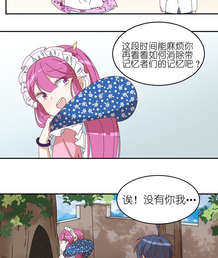 第75章：道谢4