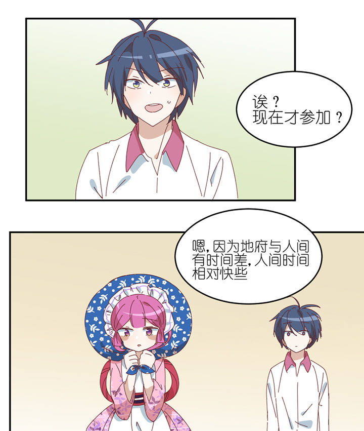 第75章：道谢3