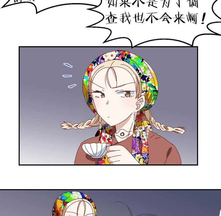 第80章：交易成立21