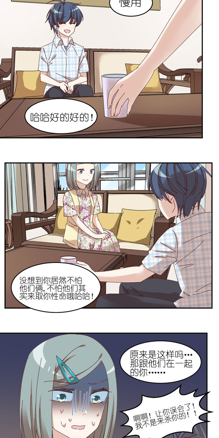 第38章：9