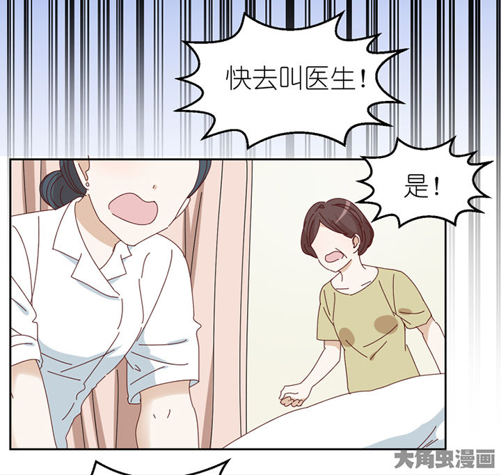 第69章：故事14