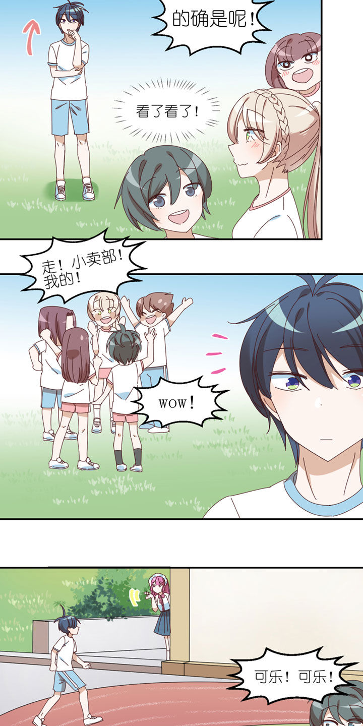 第39章：3