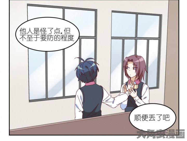 第51章：秘密基地7