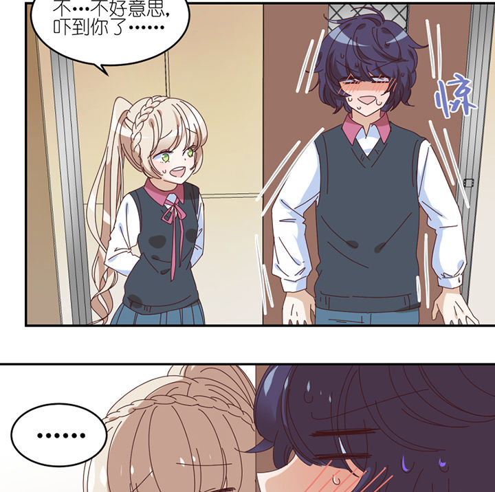 第58章： 主人？20