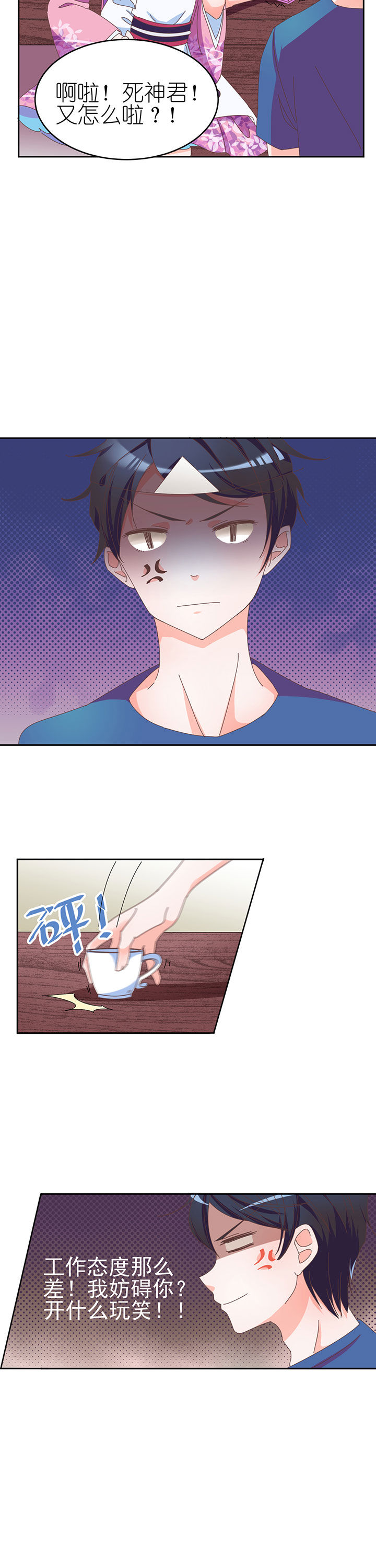 第2章：2