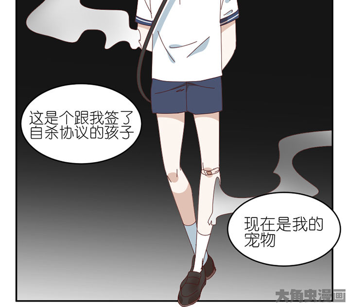 第79章：老巫婆25