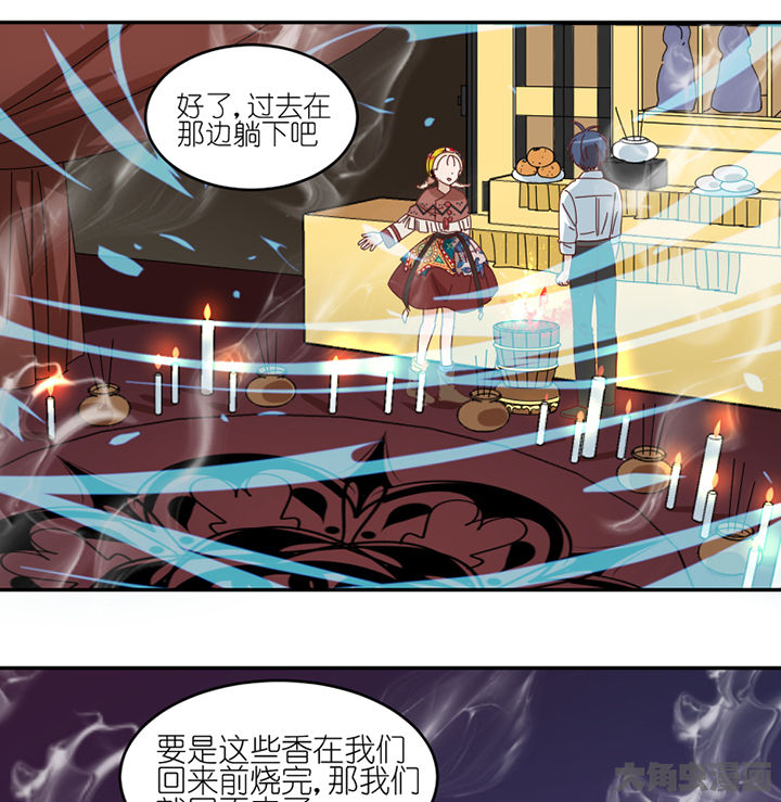 第82章：出发5