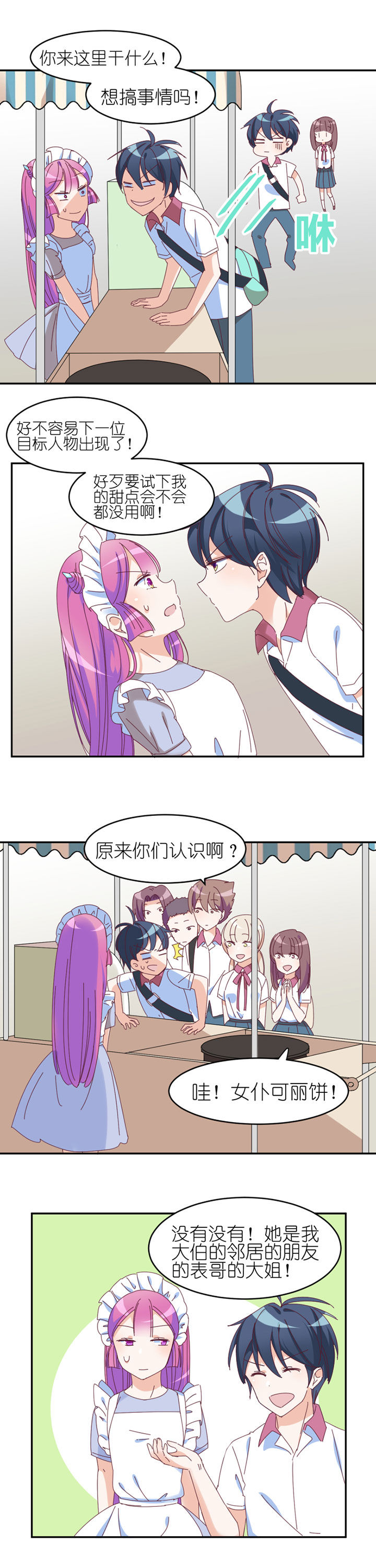 第21章：0