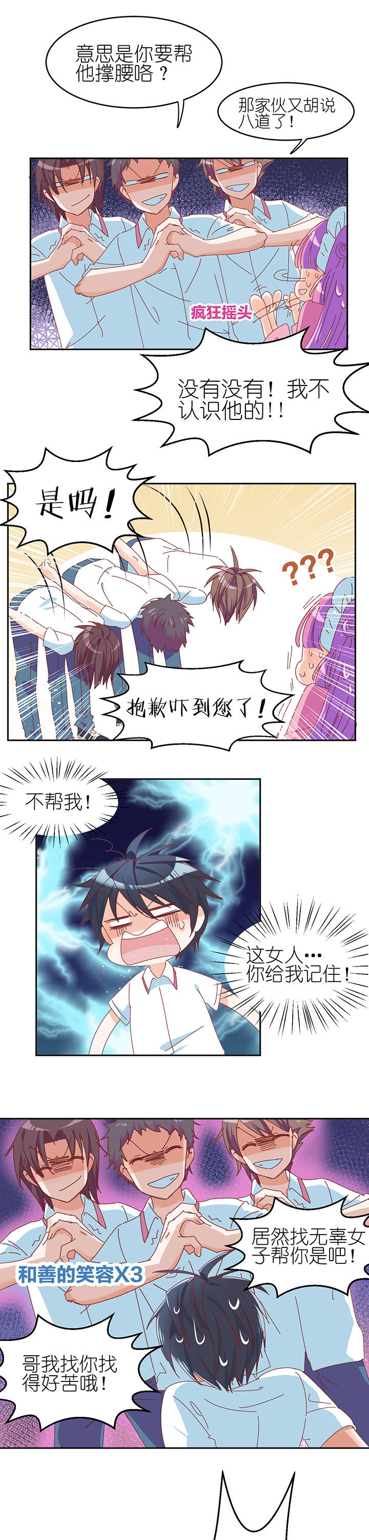 第8章：4
