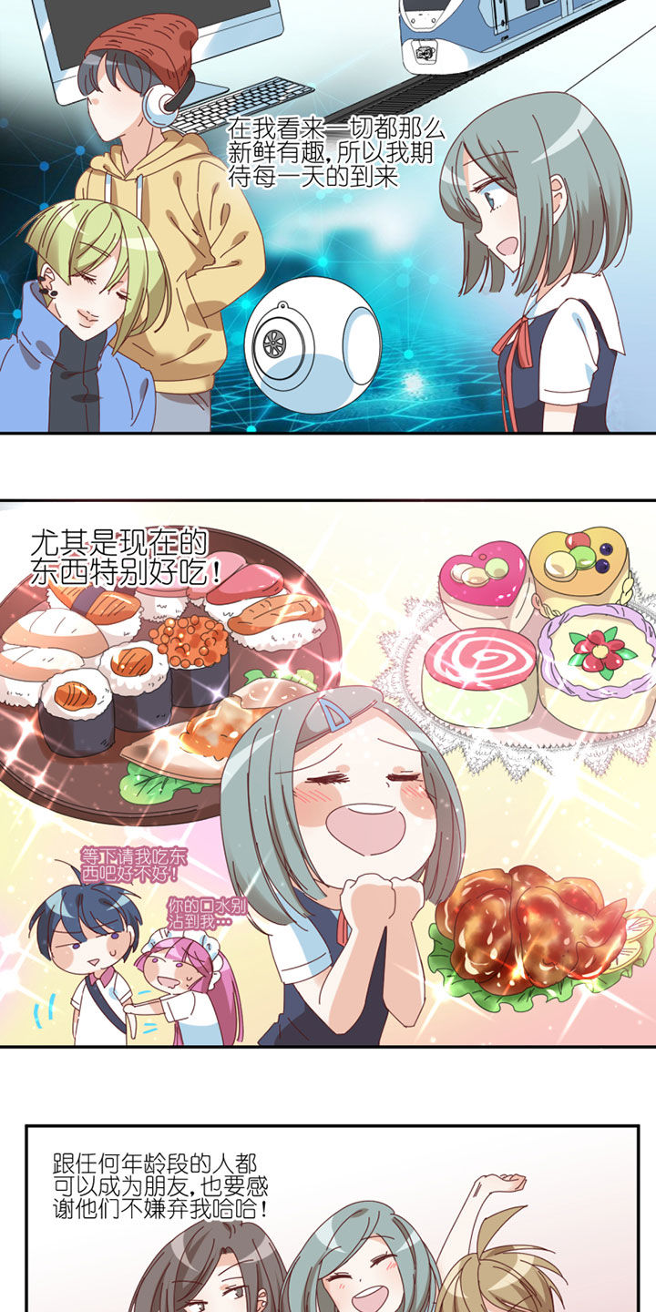 第41章：3