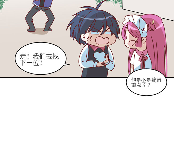 第74章：无能为力11