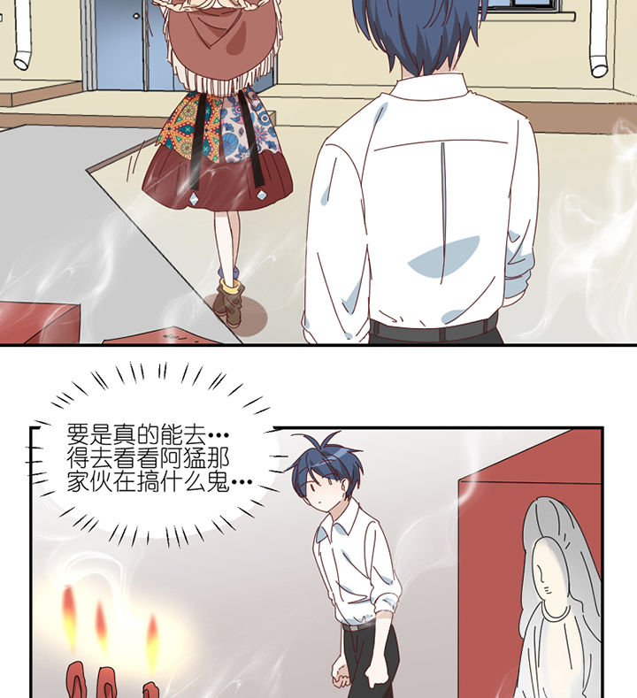 第79章：老巫婆18