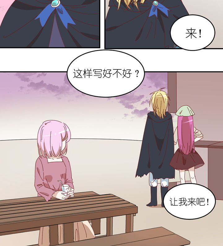 第71章：称职工作34