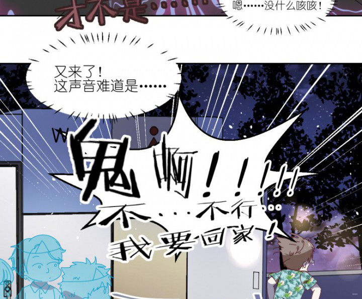第51章：秘密基地34