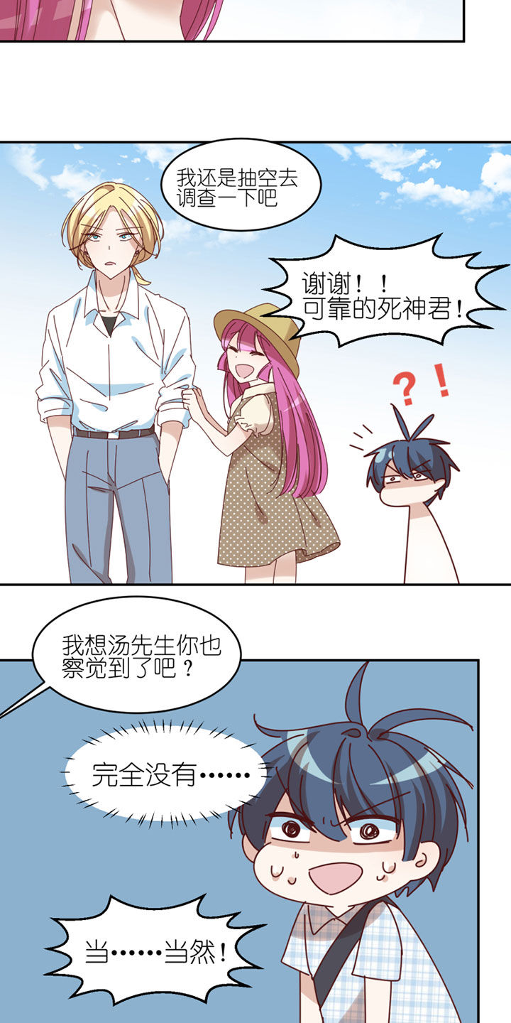 第38章：4