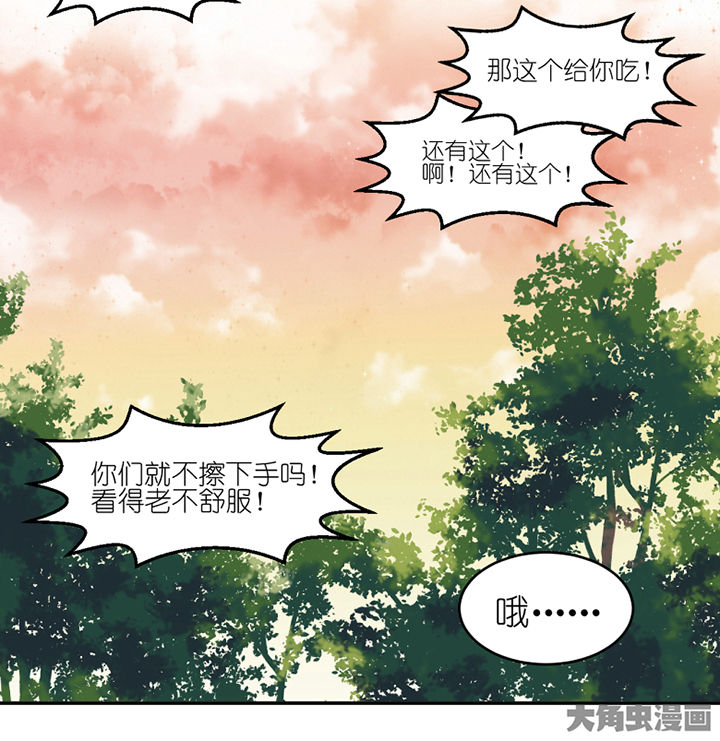 第58章： 主人？37
