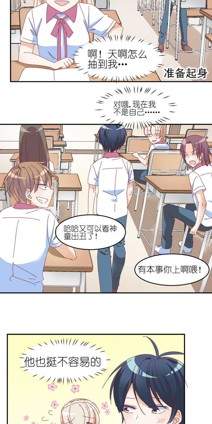第32章：3