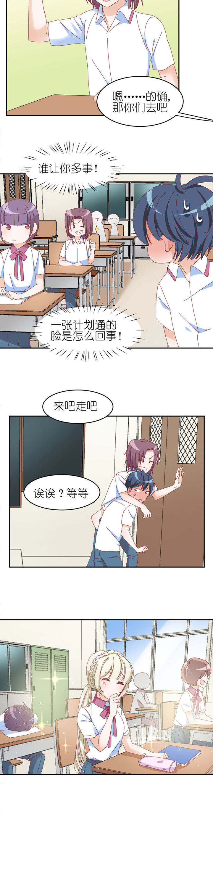 第16章：2