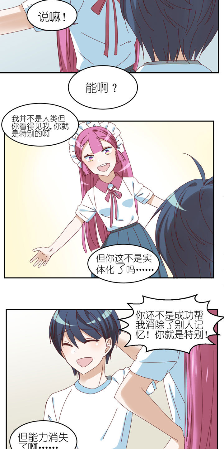 第39章：12