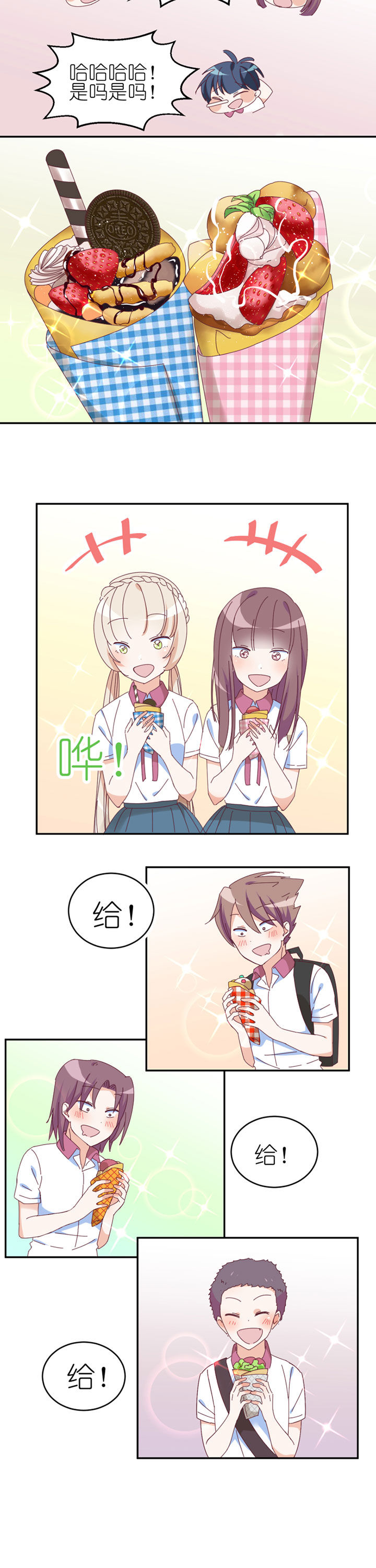 第21章：2