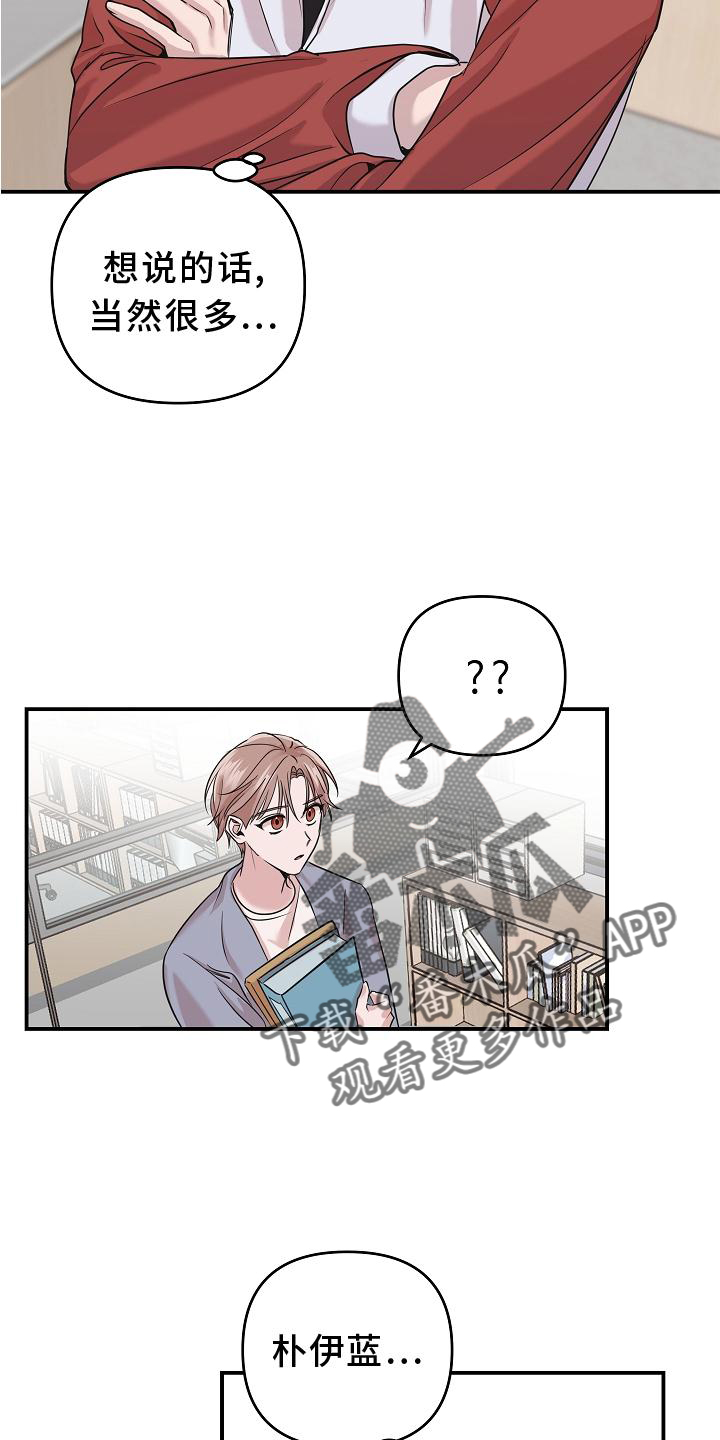 第21章：阴沉6