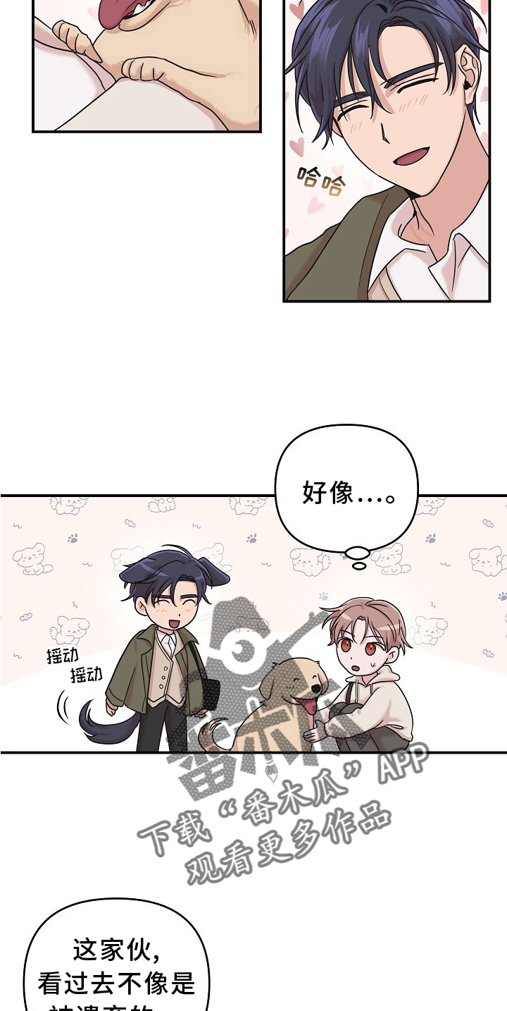 第15章：找寻10