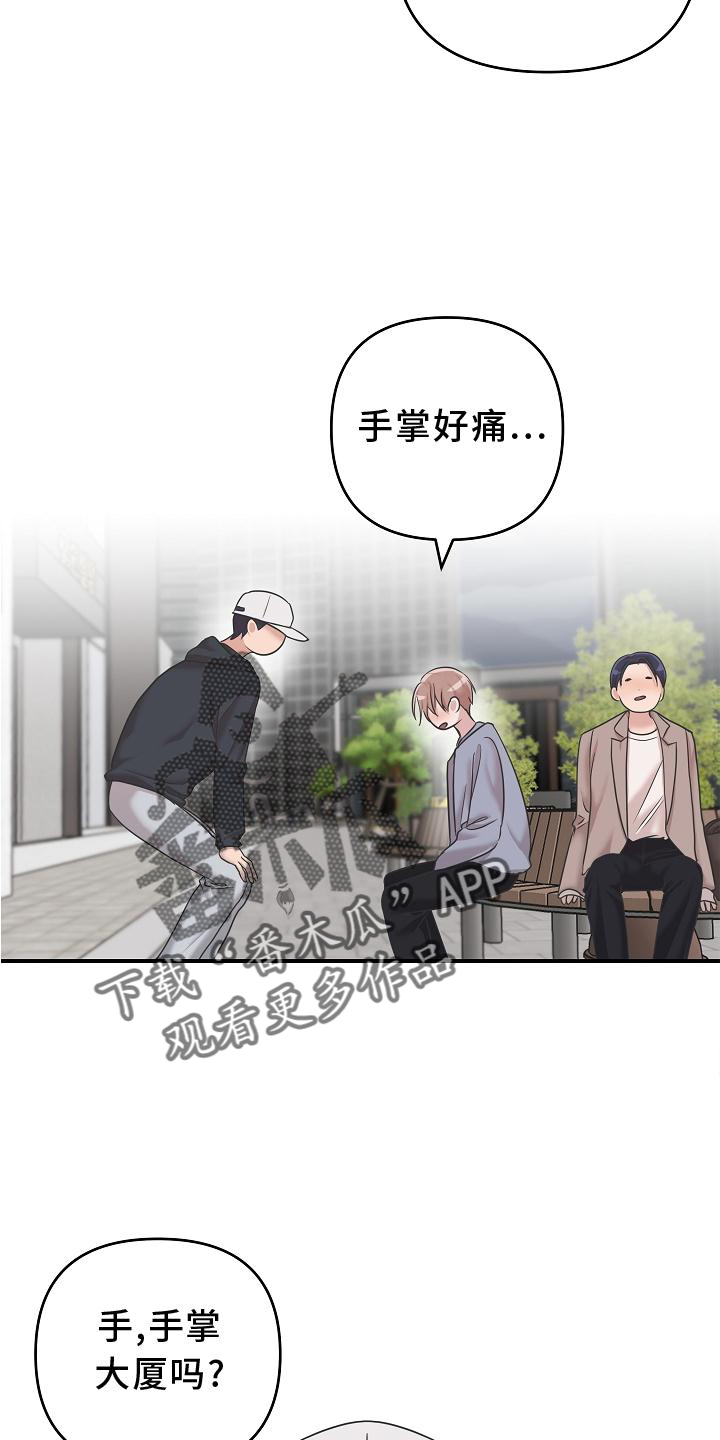 第23章：血5