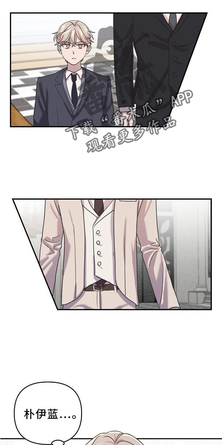 第19章：违背15