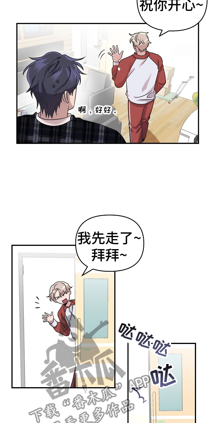 第12章：谢谢9