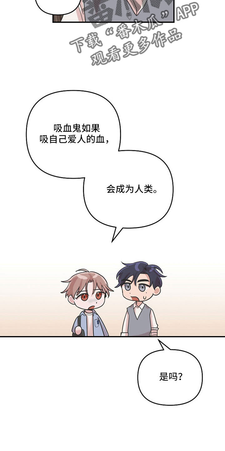 第36章：不想失去两次6