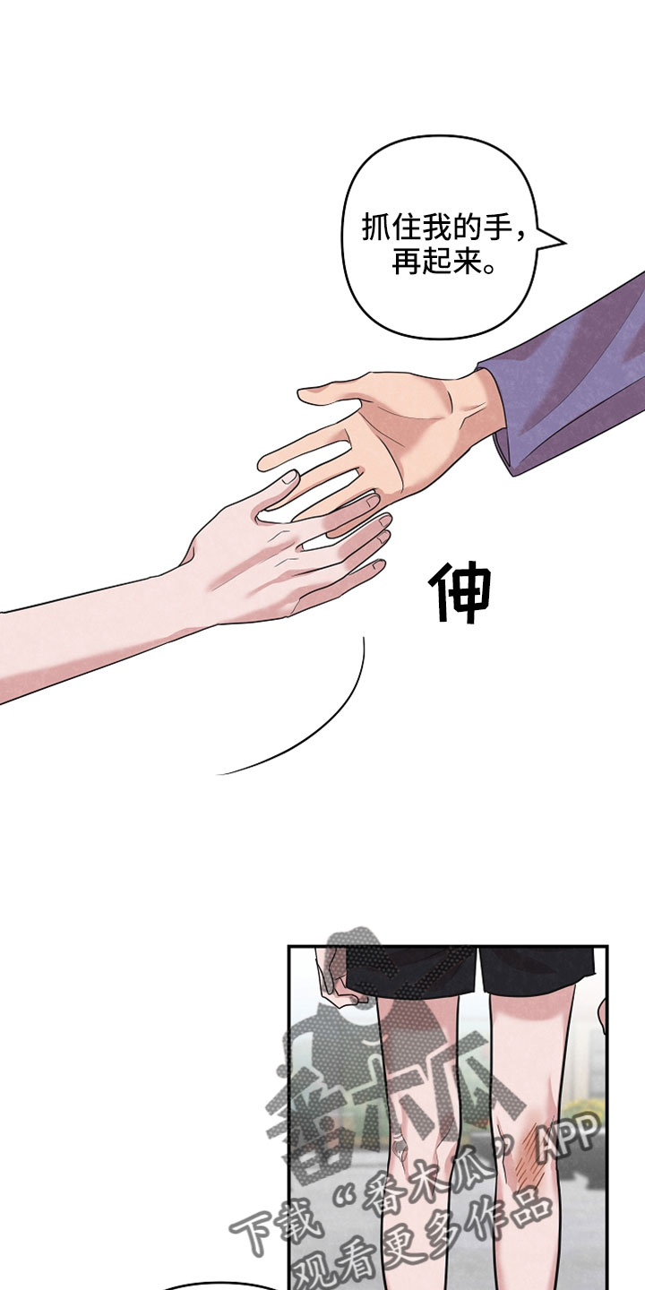 第46章：谢谢你9