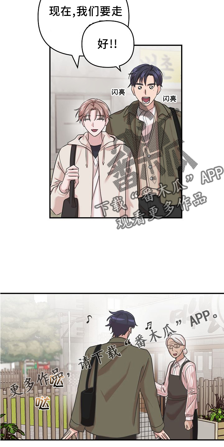 第16章：相似6