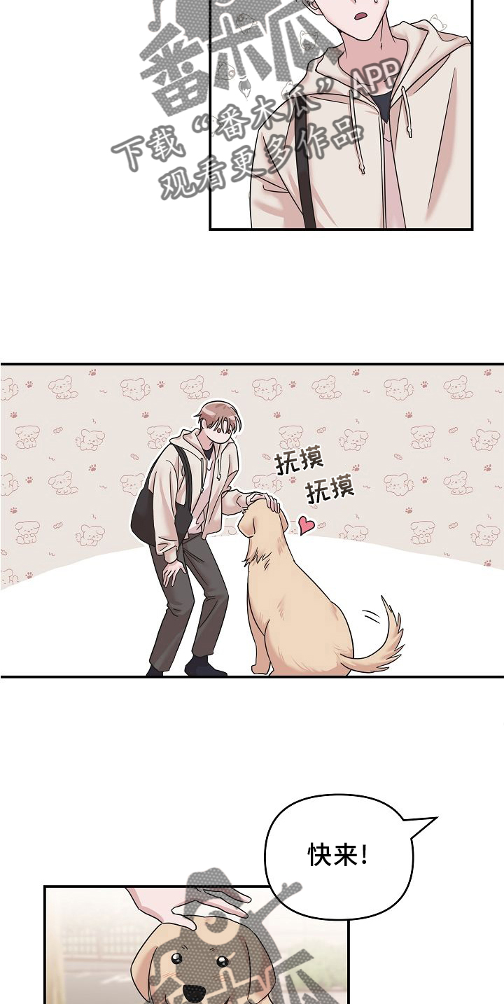 第15章：找寻1