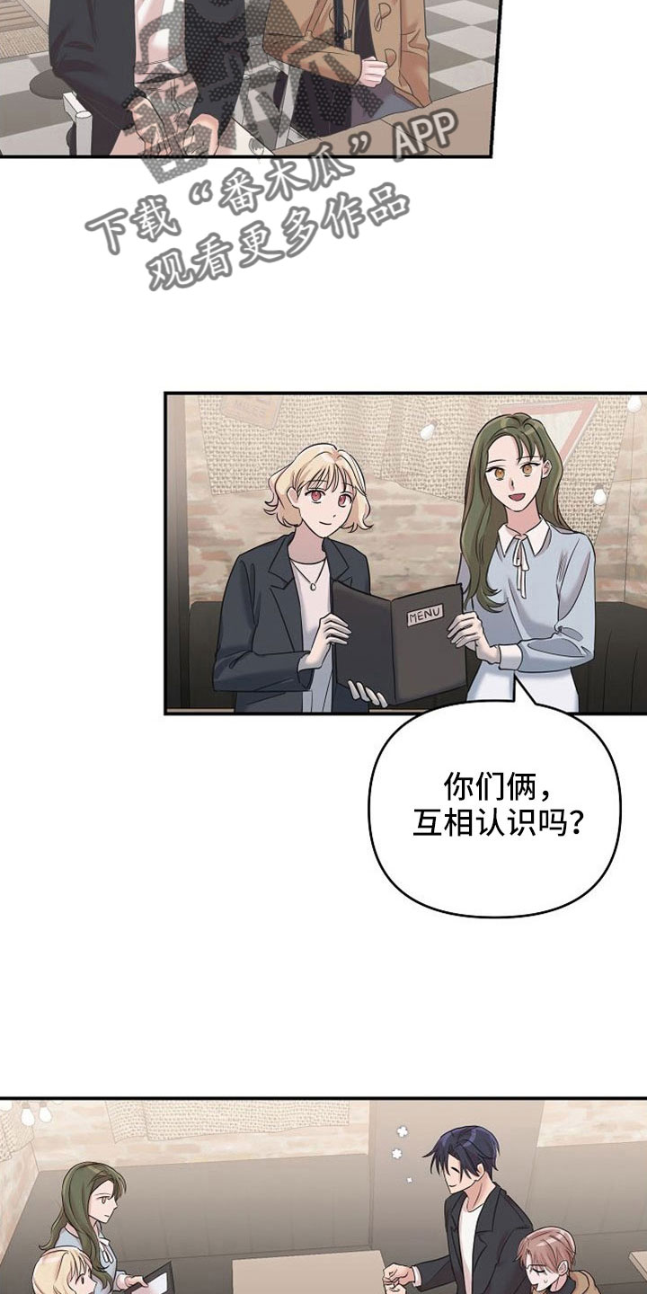 第29章：好神奇10