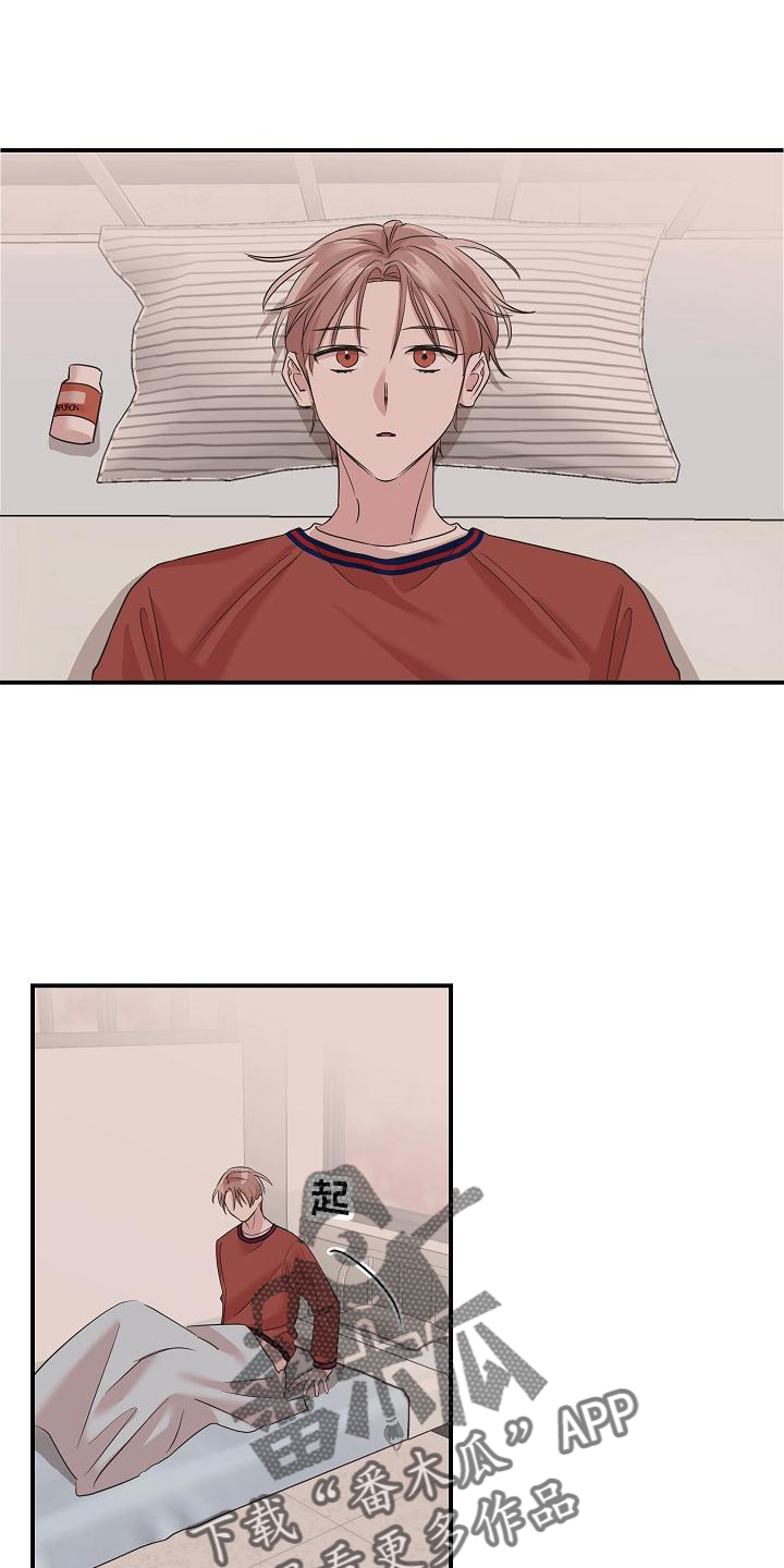 第27章：停职8
