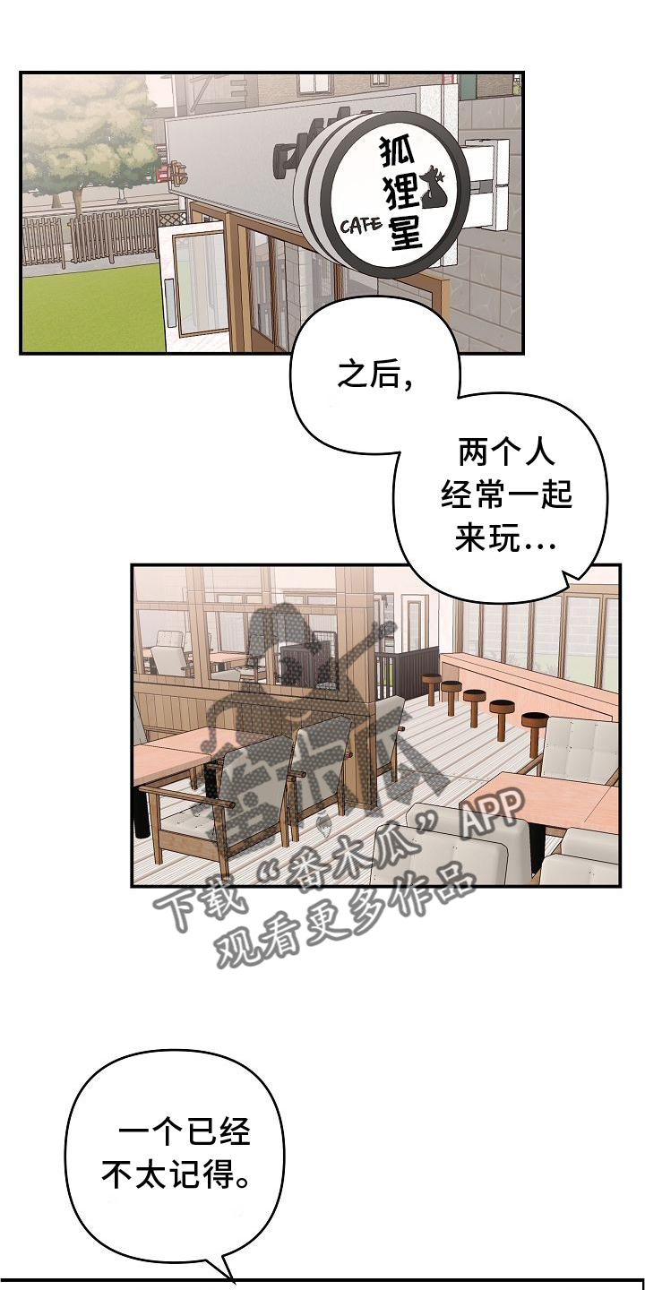 第17章：喜欢0