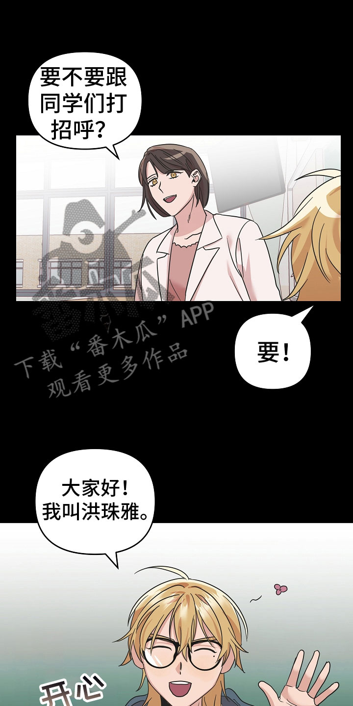 第11章： 好帅2