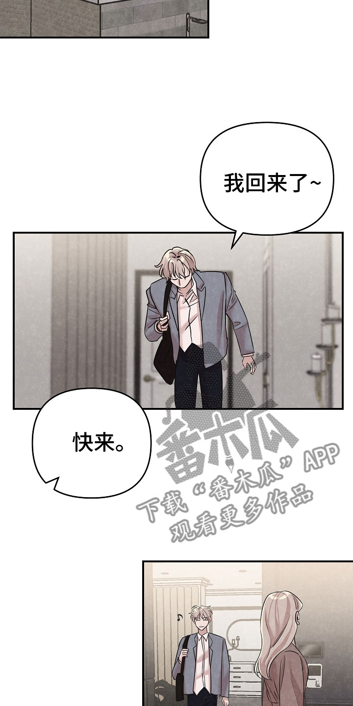 第40章：很开心啊16