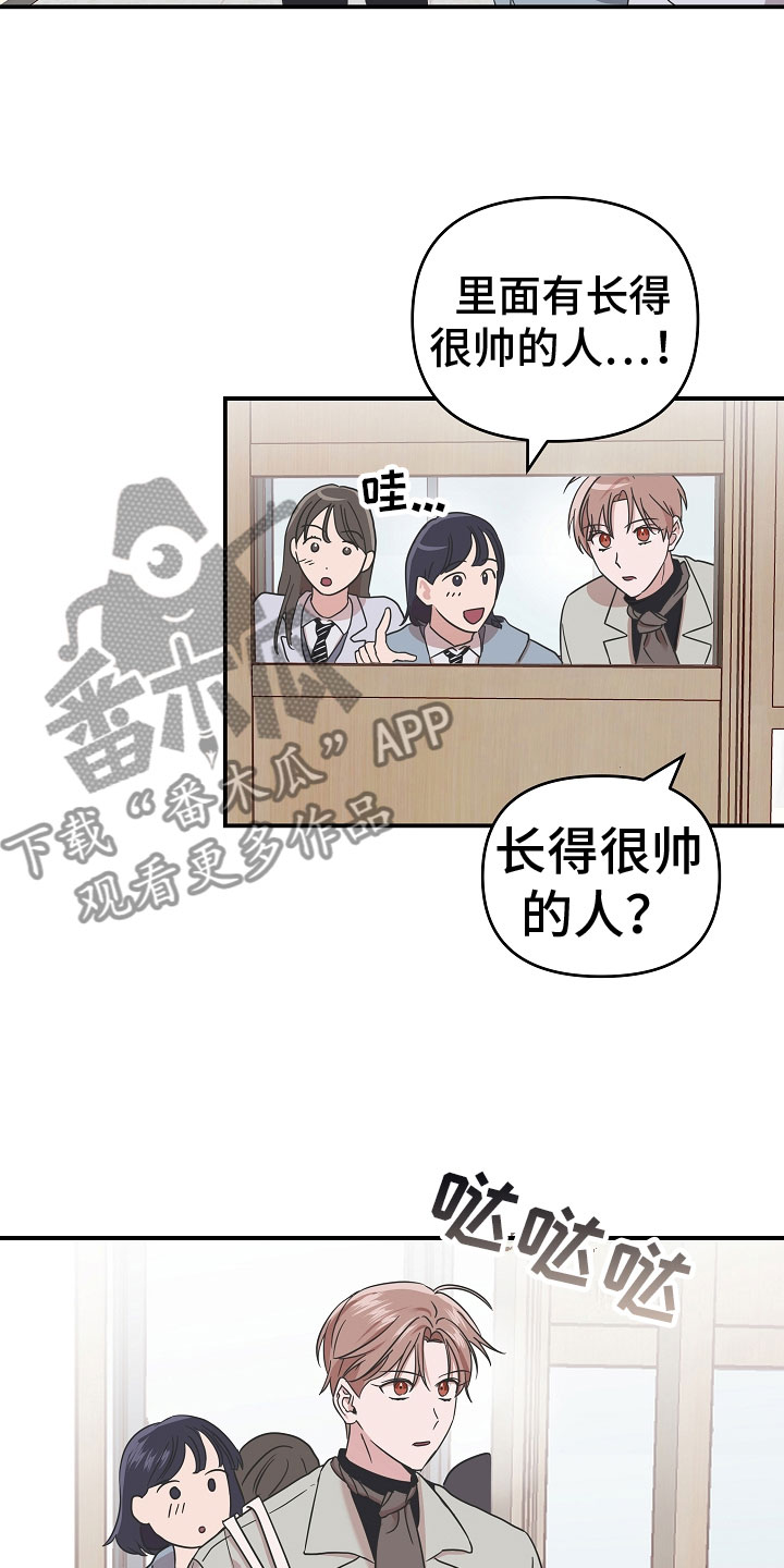 第9章：想起什么5